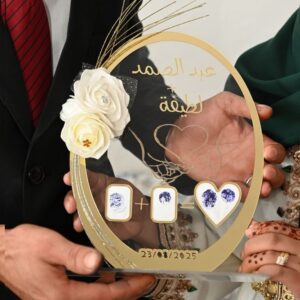 صينية خطوبة